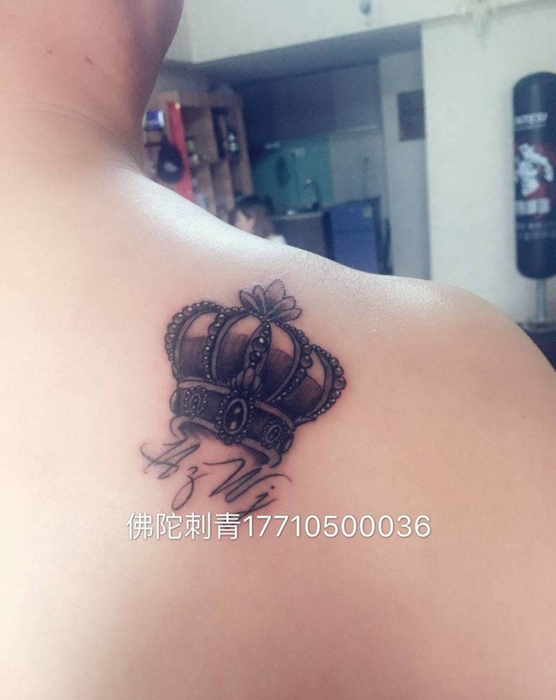 皇冠纹身图片_成品手稿背部清新字符几何情侣宁夏银川文身 纹身图案