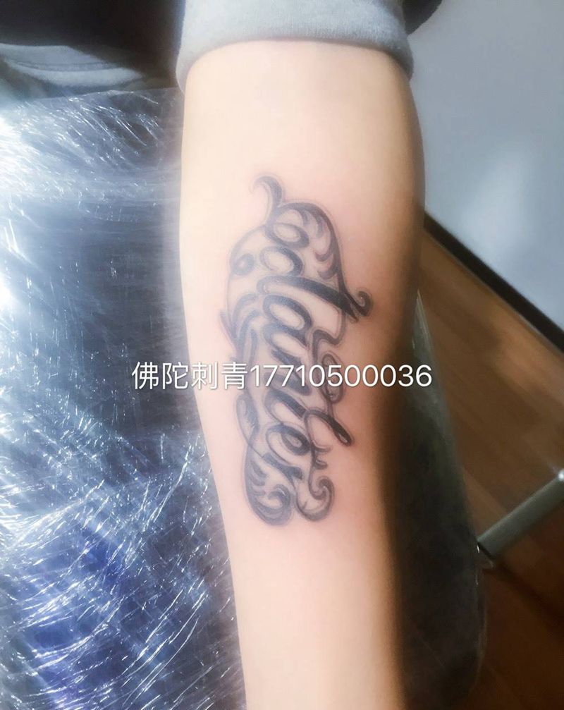 花体纹身图片_成品手稿手臂欧美几何字符银川宁夏原创纹身图案