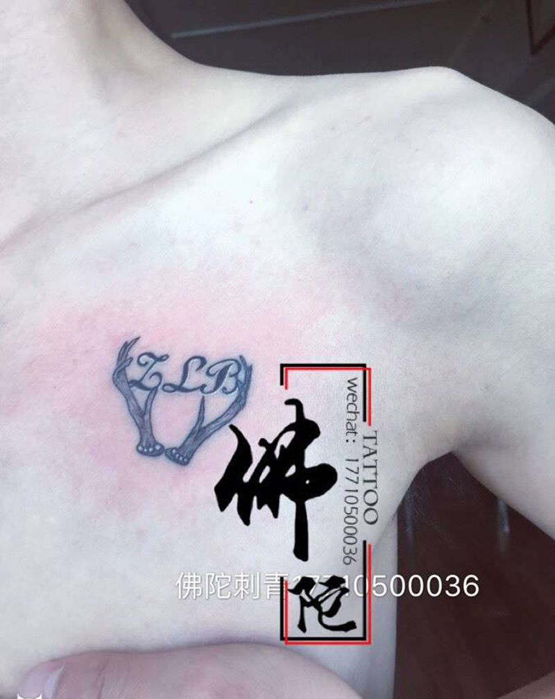 鹿角纹身图片_成品手稿胸部清新几何字符宁夏学银川文身纹身图案