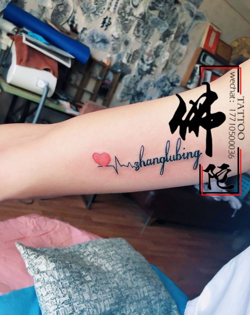 英文纹身图片_成品手臂清新字符学学习宁夏银川文身 几何纹身图案