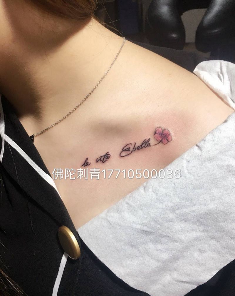 锁骨小清新纹身图片_成品手稿胸部清新字符宁夏银川文身 纹身图案