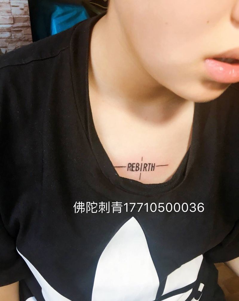 英文纹身图片_成品手稿胸部清新字符几何宁夏银川文身 纹身图案