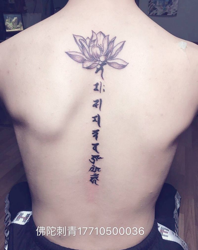 九字真言纹身图片_成品手稿背部传统字符银川宁夏中国纹身图案