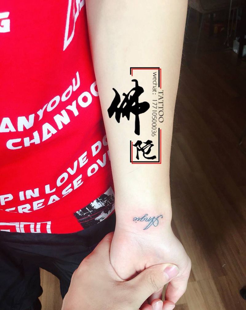 英文纹身图片_成品手稿手臂清新字符银川文身 学学习宁夏纹身图案