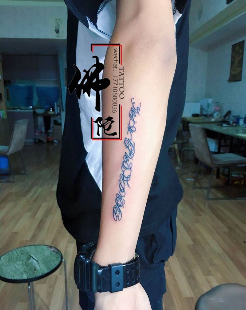 英文纹身图片_成品手臂清新字符宁夏银川文身 学学习纹身图案