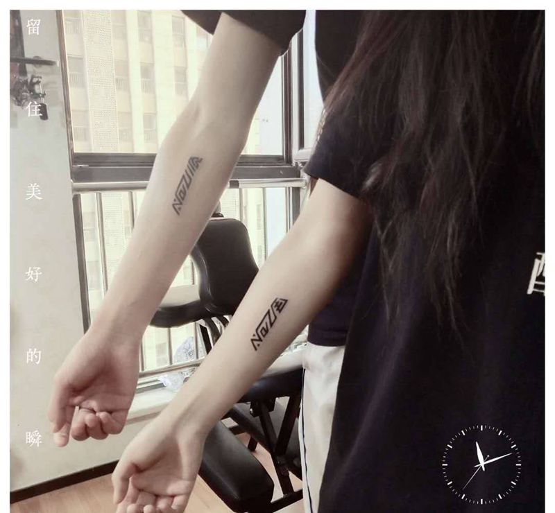 情侣纹身纹身图片_成品手稿手臂清新字符宁夏银川文身 学学习纹身图案