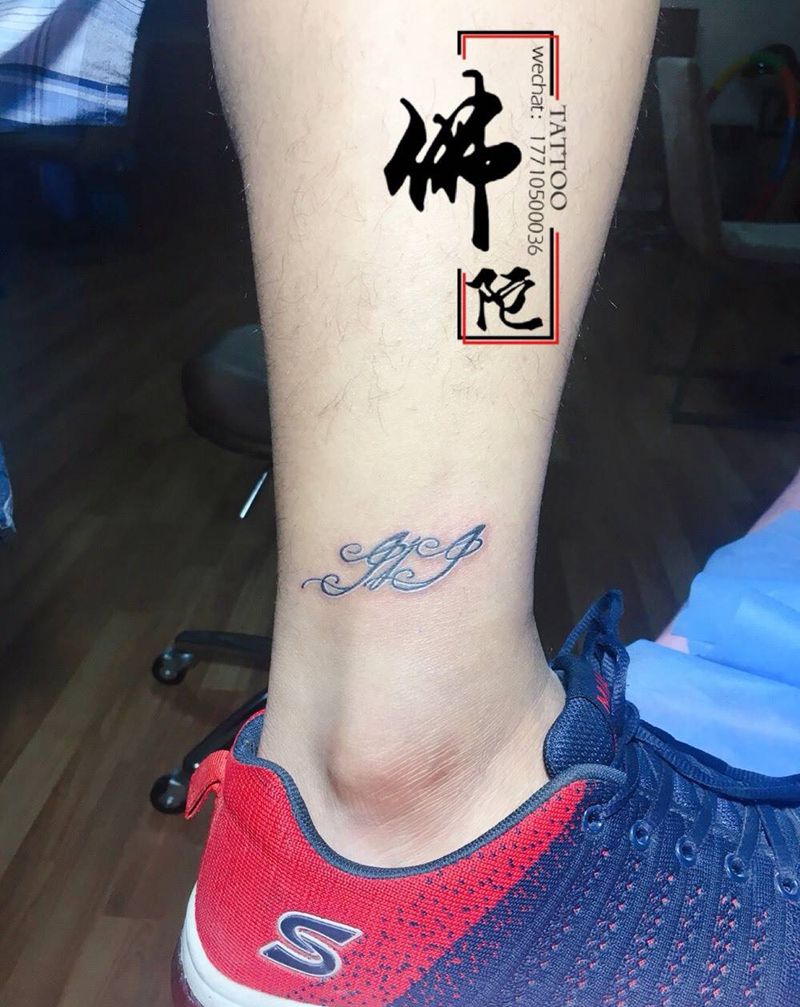 英文纹身图片_成品手稿腿部清新字符学银川文身 宁夏学习纹身图案