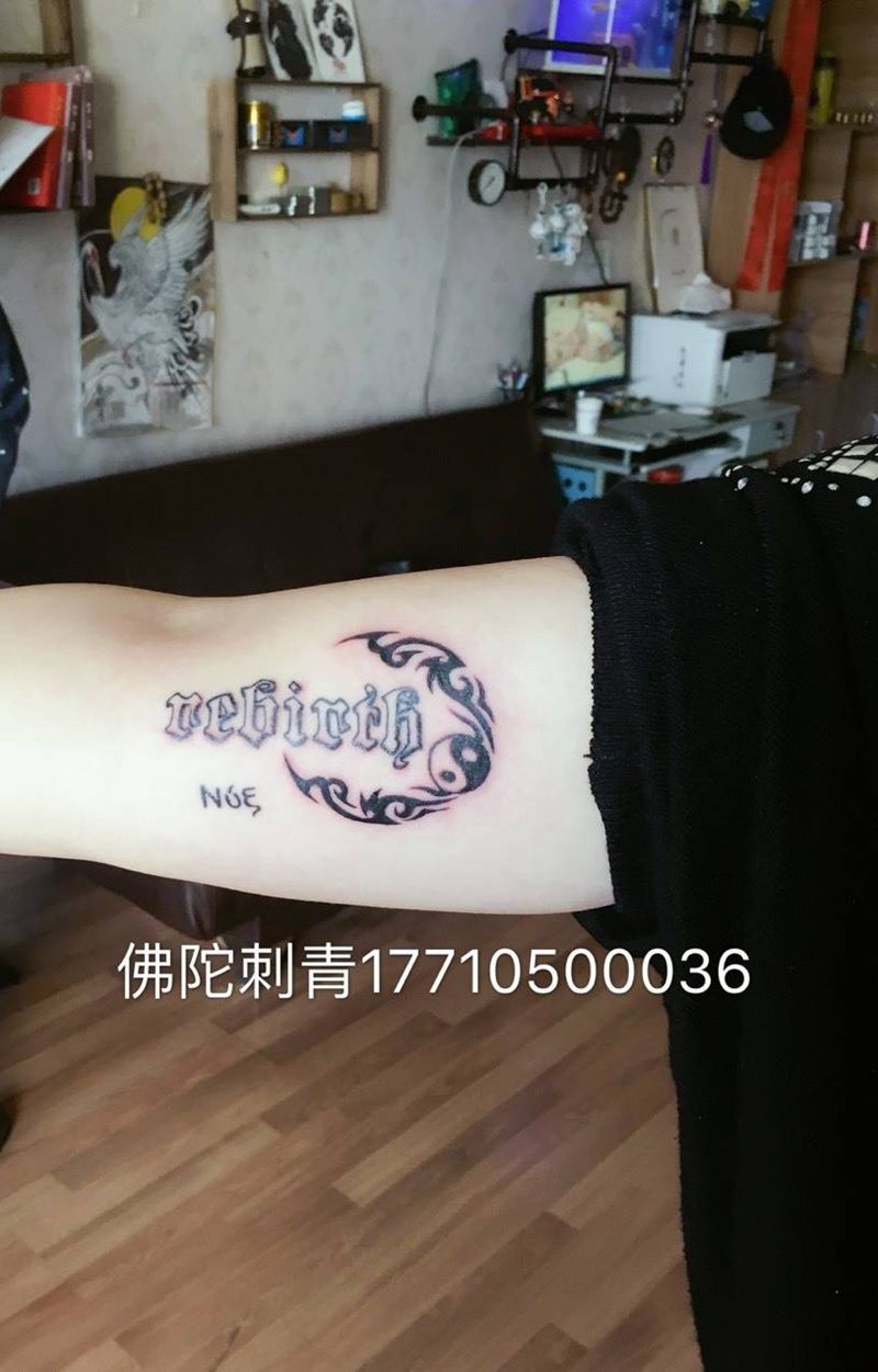 八卦月纹身图片_手稿成品手臂传统几何宁夏银川文身 字符纹身图案