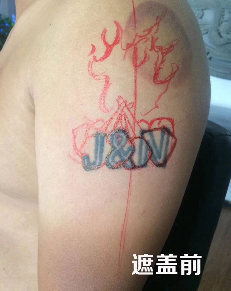 旧图遮盖纹身图片