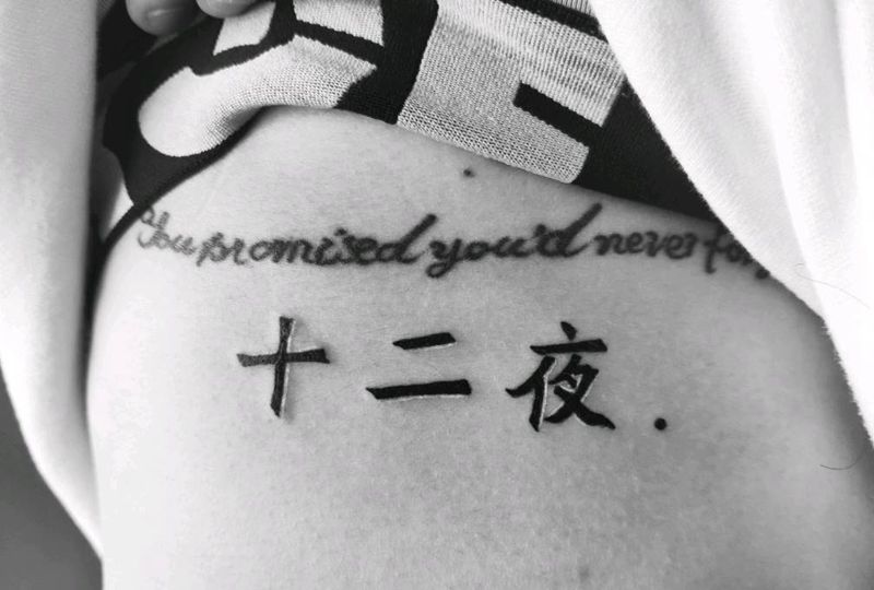 十二夜纹身图片_腹部图腾纹身图案