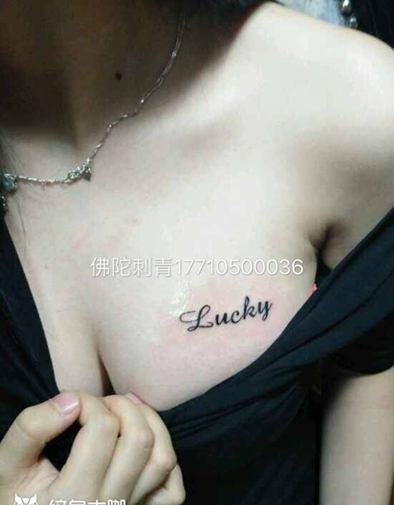 字母纹身图片_胸部手稿成品清新几何字符宁夏银川纹身图案