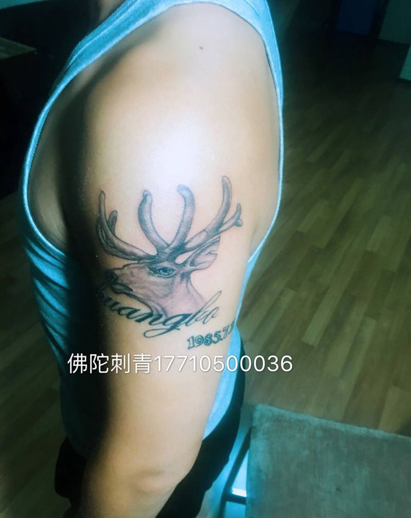 鹿纹身图片_成品手稿手臂写实动物宁夏银川文身 纹身图案