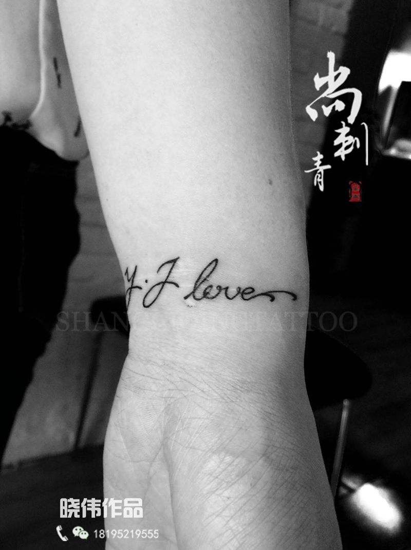 字母纹身图片