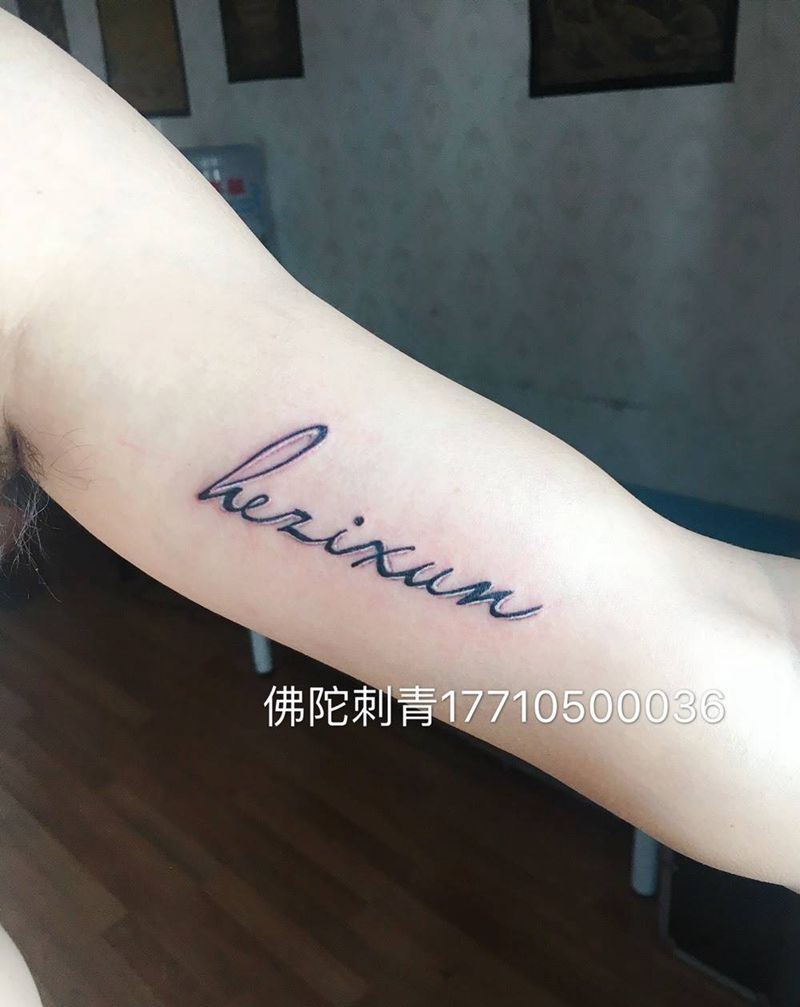 英文纹身图片_成品手臂清新字符宁夏银川文身 学学习纹身图案