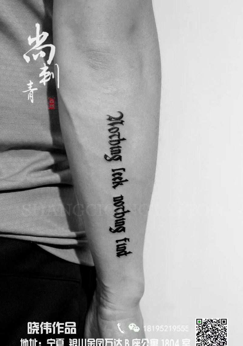 字母组合纹身图片