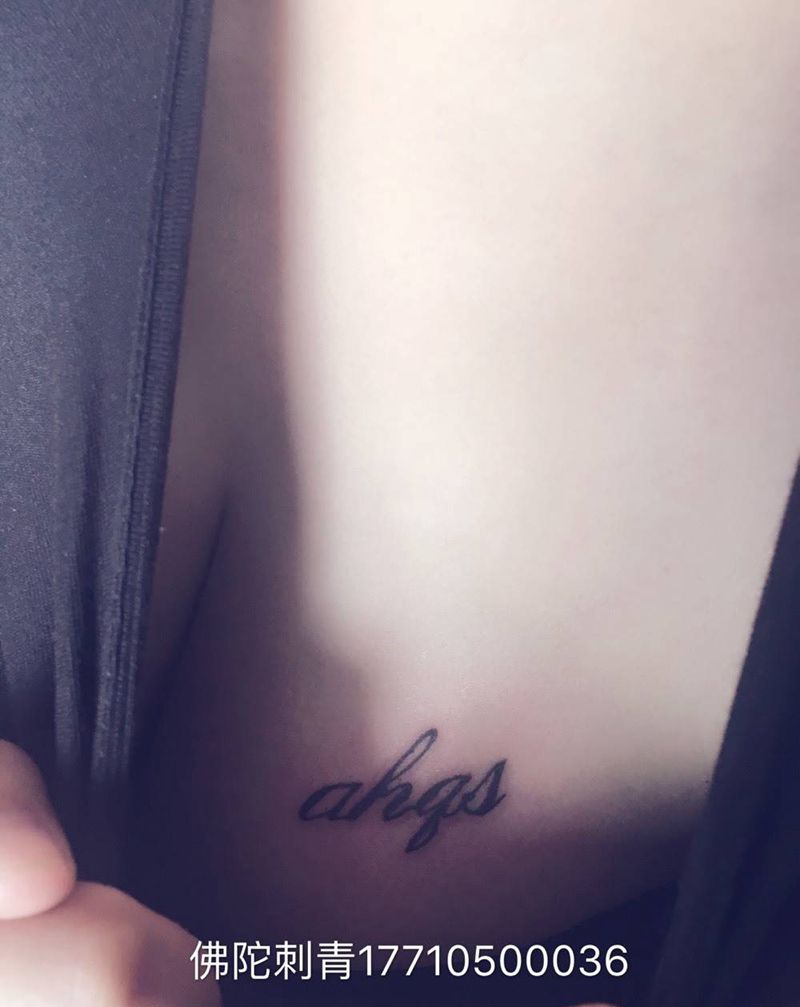 英文纹身图片_成品手稿胸部清新字符宁夏银川文身 纹身图案