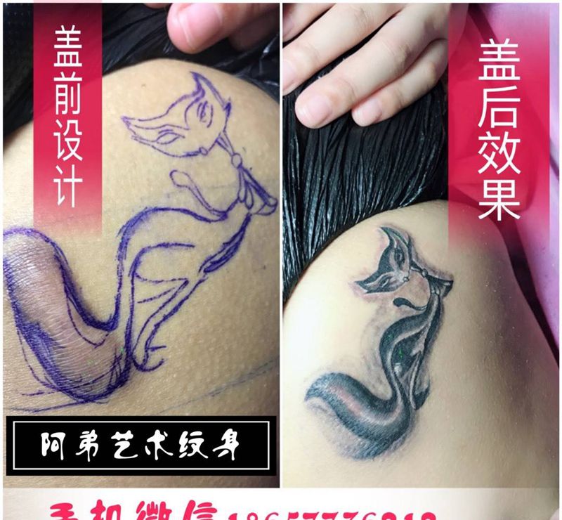 盖疤图，纹身图片