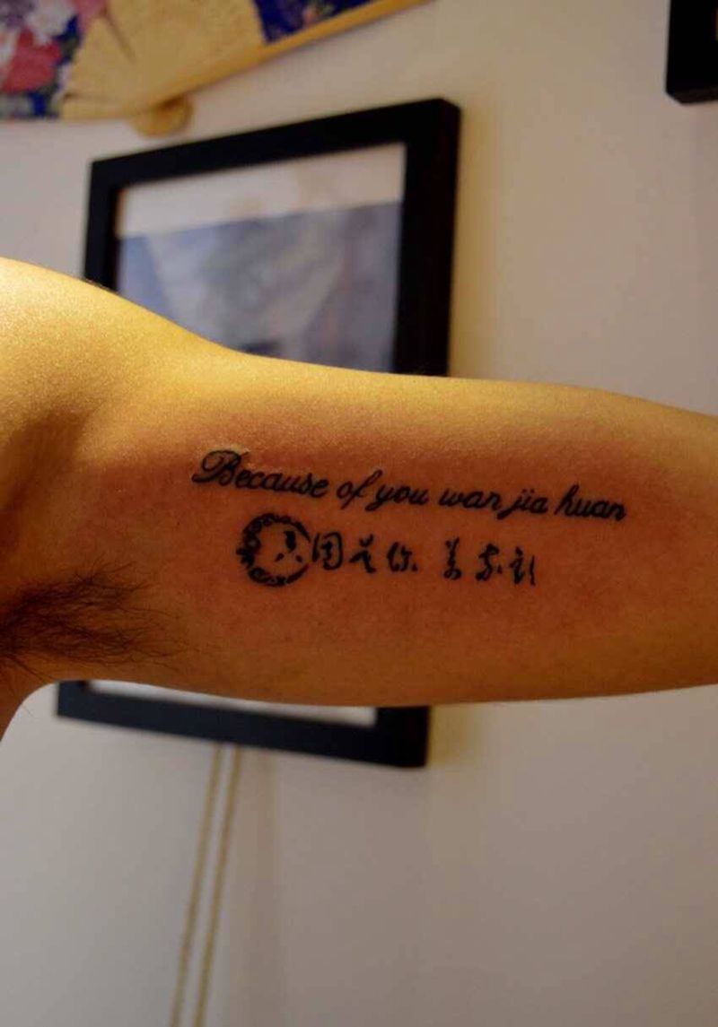 为了自己女朋友纹身图片_成品手臂传统原创纹身图案