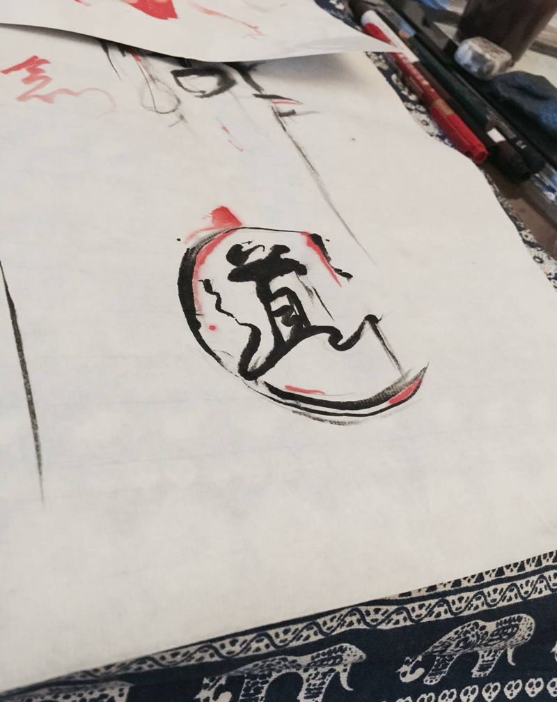 道纹身图片_手稿传统字符纹身图案