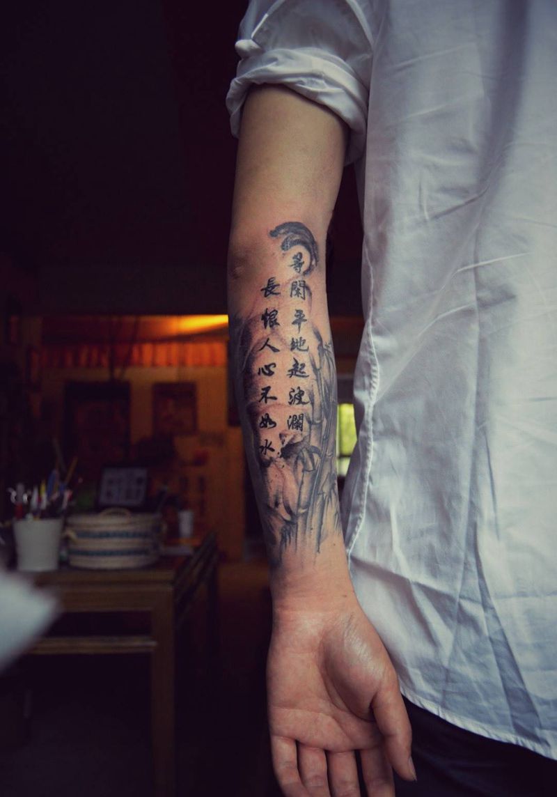 汉字-完成纹身图片