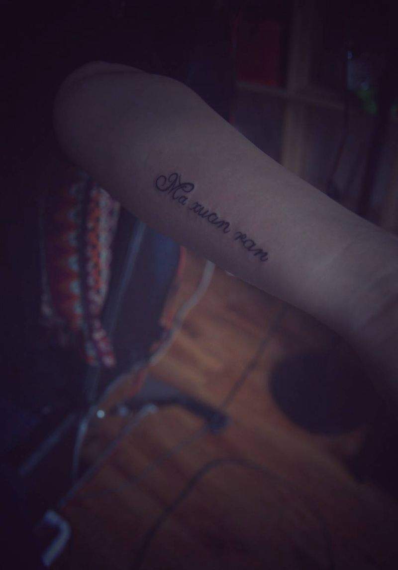 字母完成纹身图片