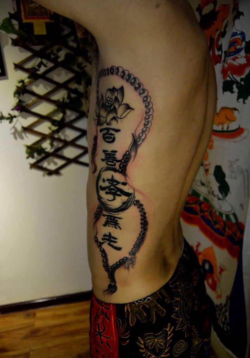 未完成纹身图片_手稿腹部传统字符植物原创纹身图案