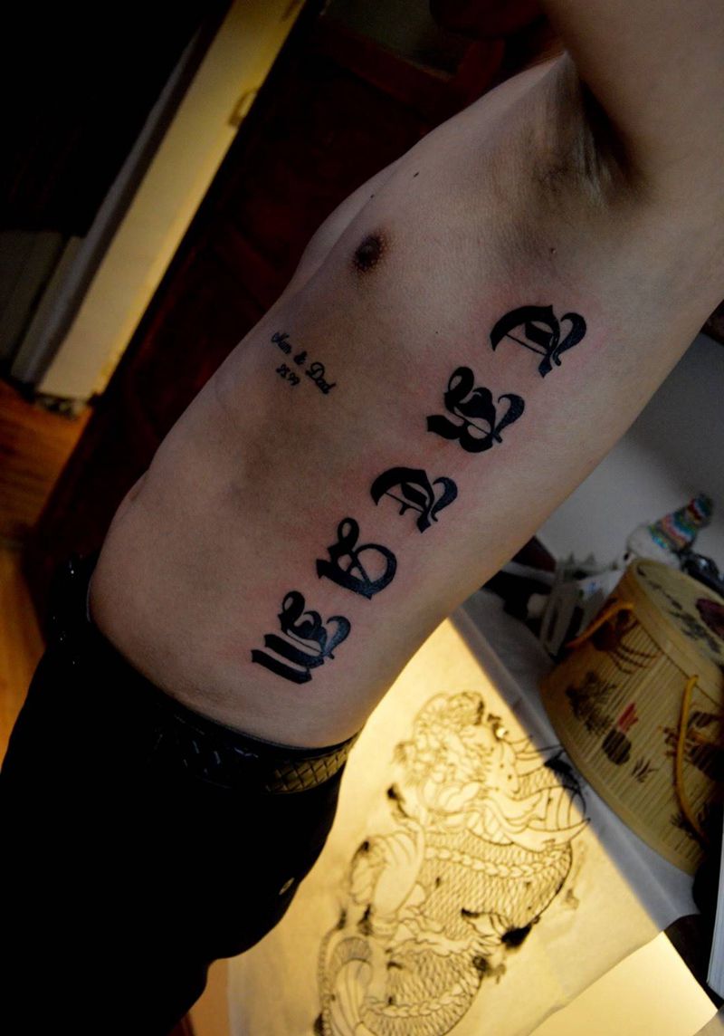 字母完成纹身图片_成品腰部字符纹身图案