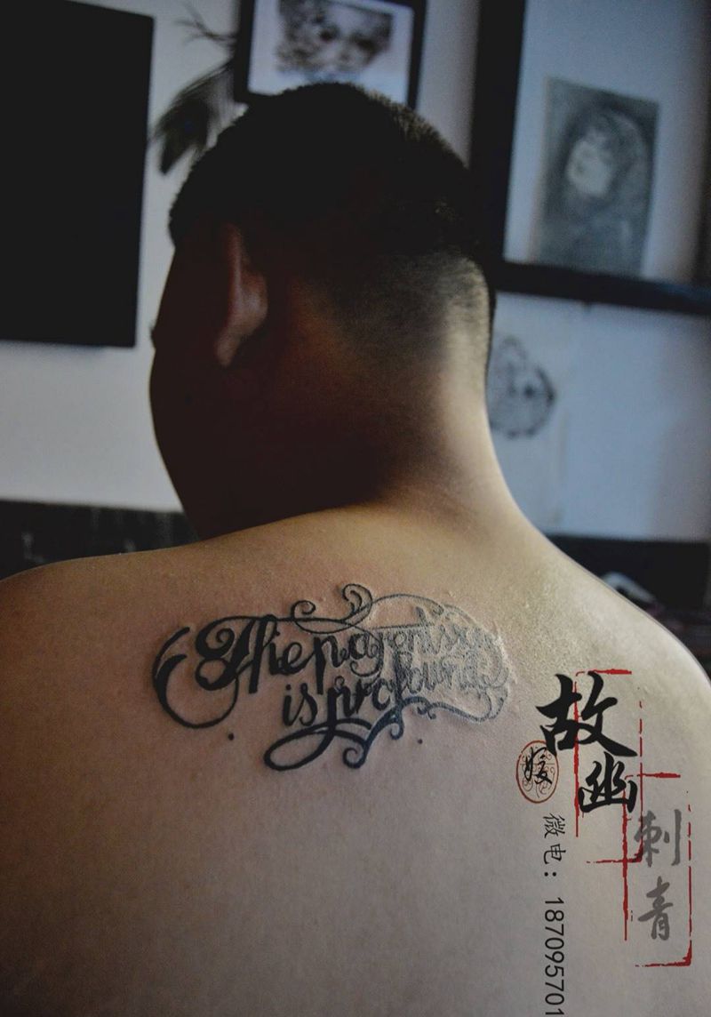 字母完成纹身图片