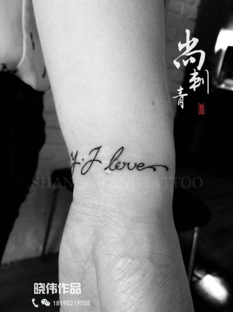 字母纹身图片