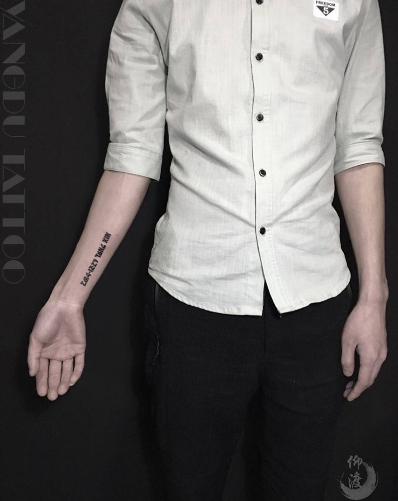 字母ing纹身图片_原创纹身图案