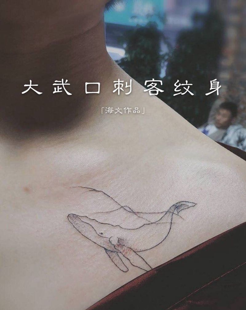 海文作品纹身图片