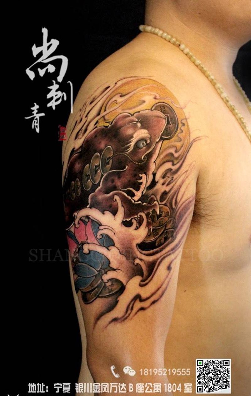 金蟾纹身图片_成品手臂传统国画动物原创纹身图案