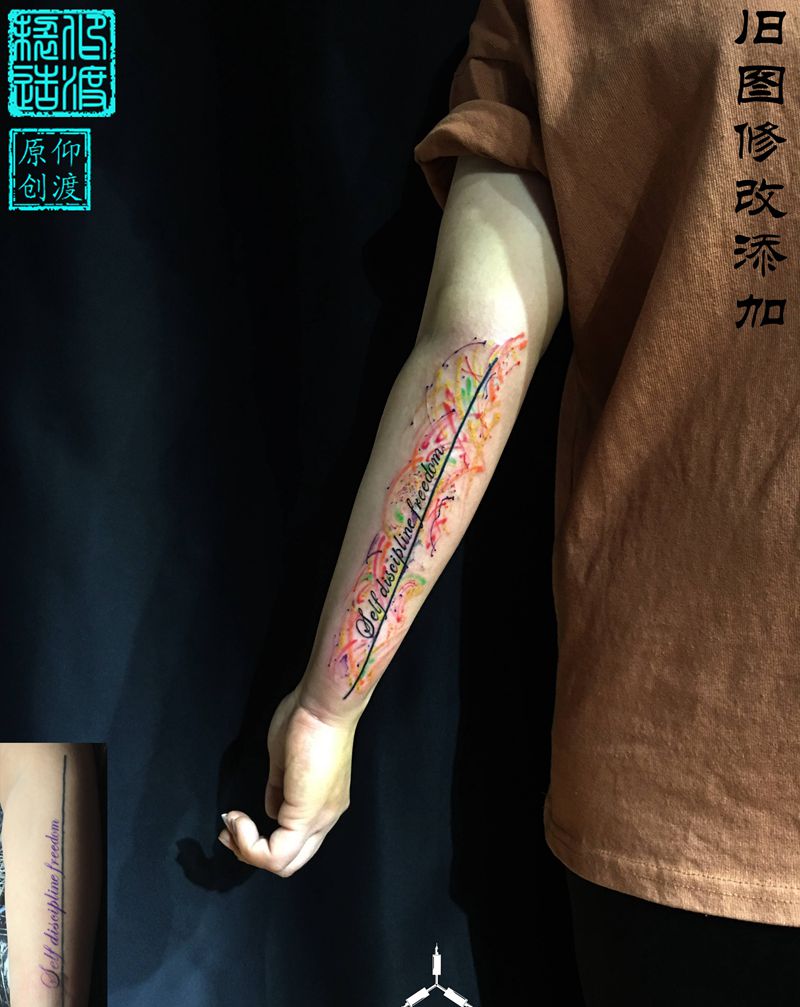 旧图添加修改纹身图片_手臂水彩原创纹身图案