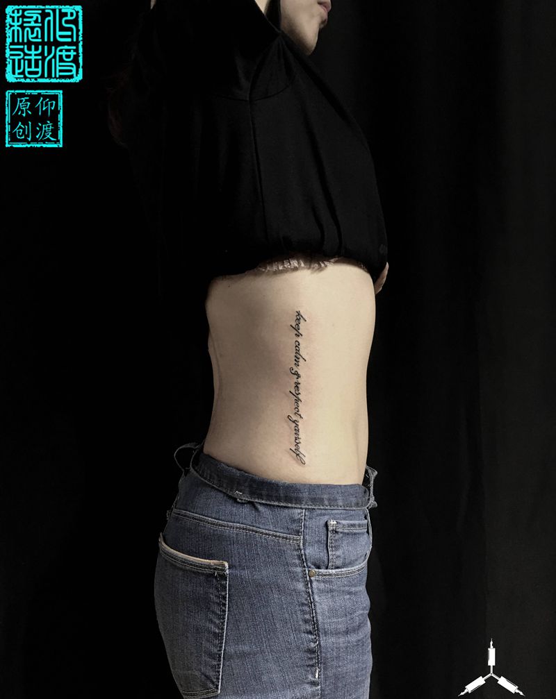 字母作品纹身图片_腰部花体字原创纹身图案