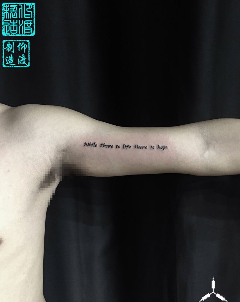 上臂内侧／英文纹身图片_手臂花体字原创纹身图案
