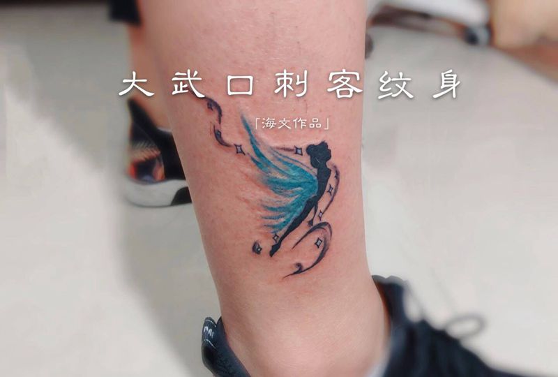 花仙子纹身图片_腿部纹身图案