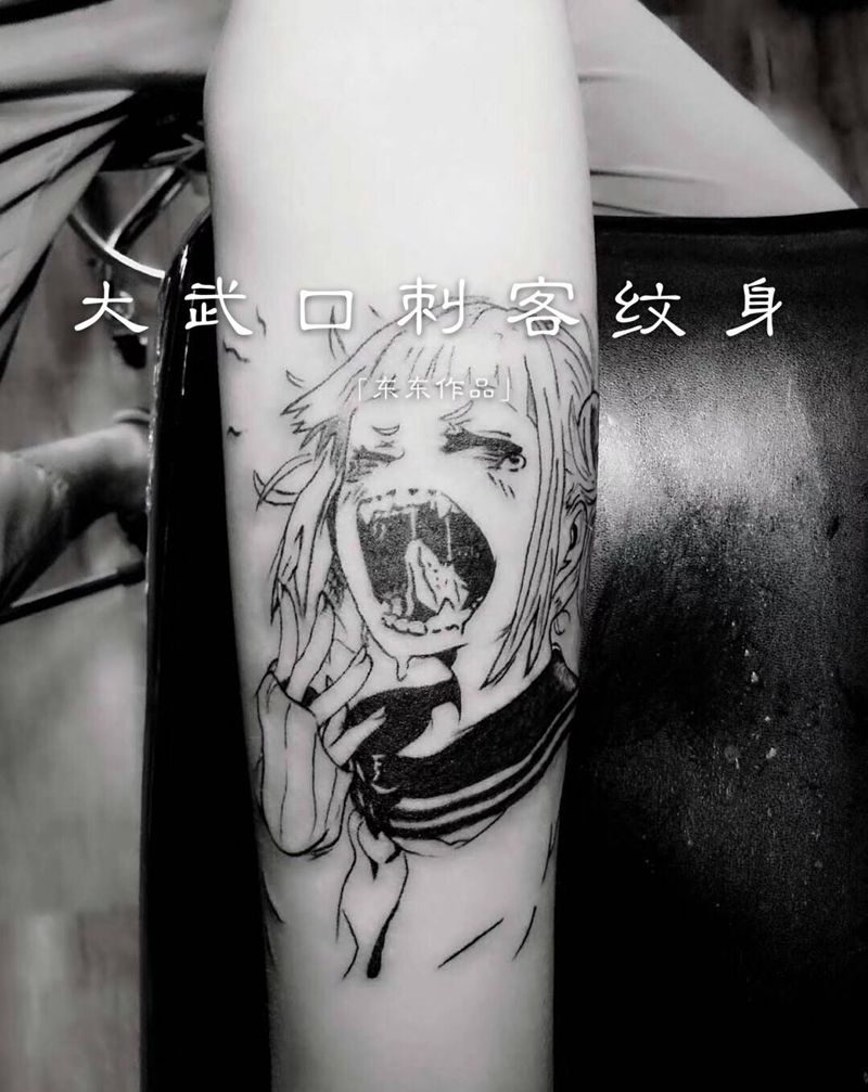 东东作品纹身图片_手臂纹身图案