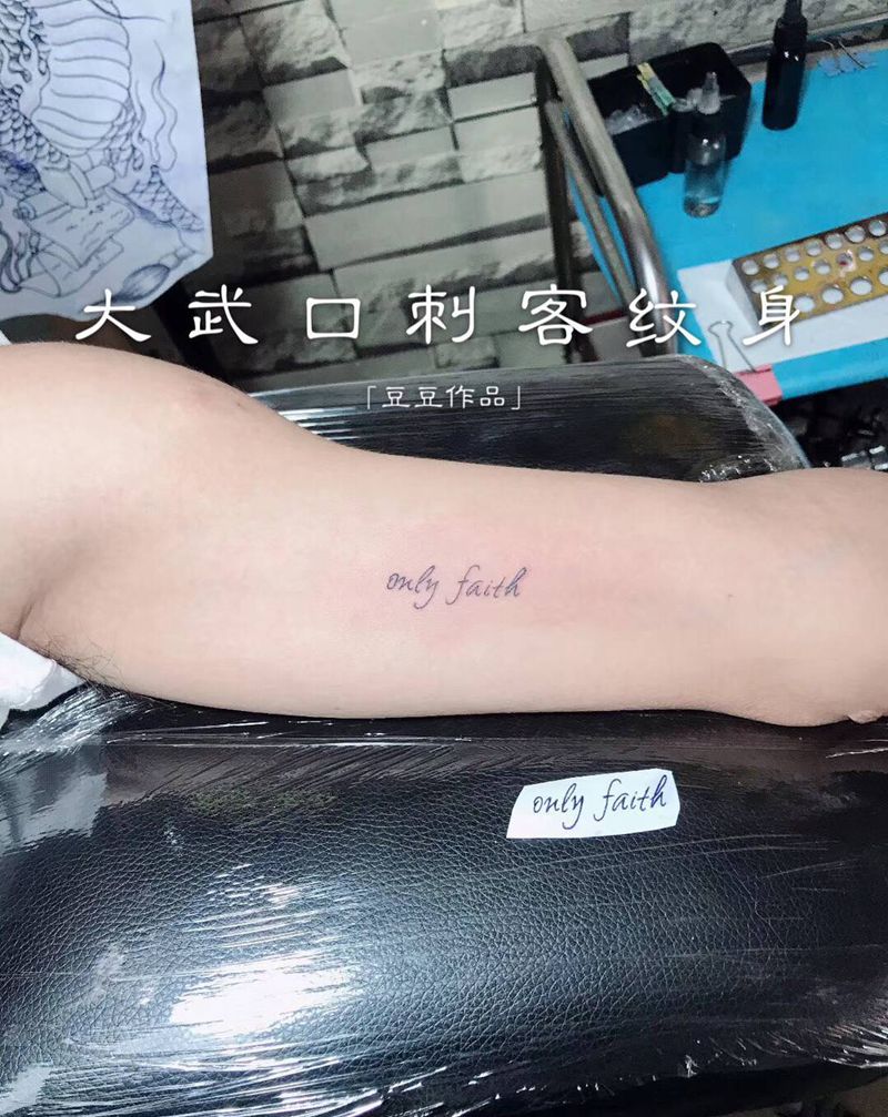 小图纹身图片_手臂纹身图案