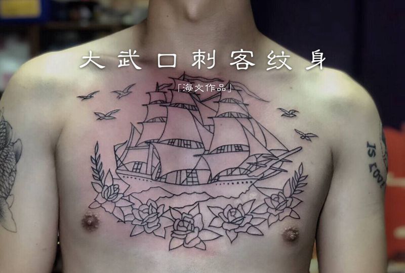 帆船纹身图片_胸部纹身图案