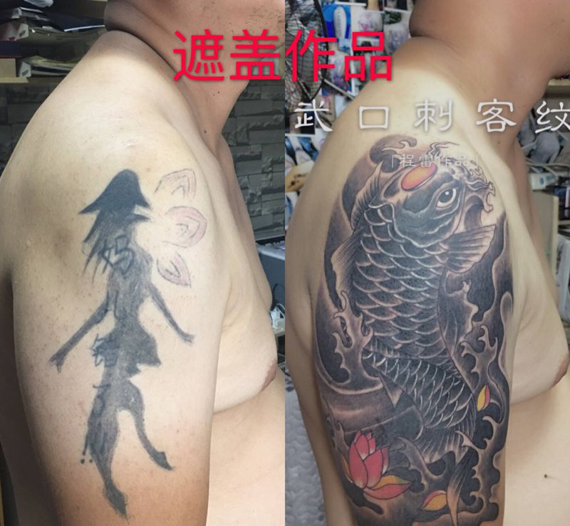 遮盖作品纹身图片
