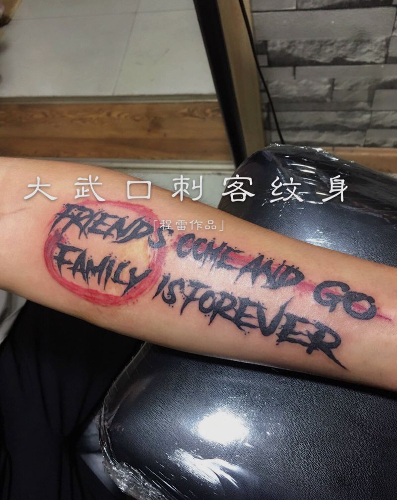 各种字体纹身图片