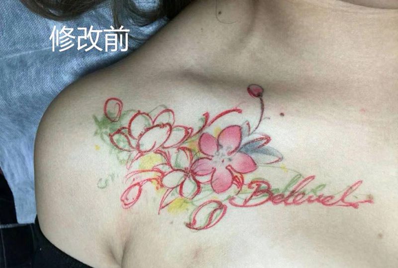 修改一个旧纹身纹身图片