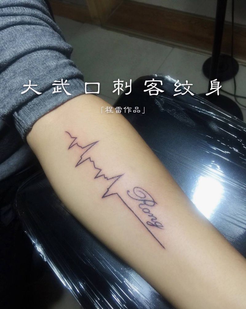 扎几个小图纹身图片