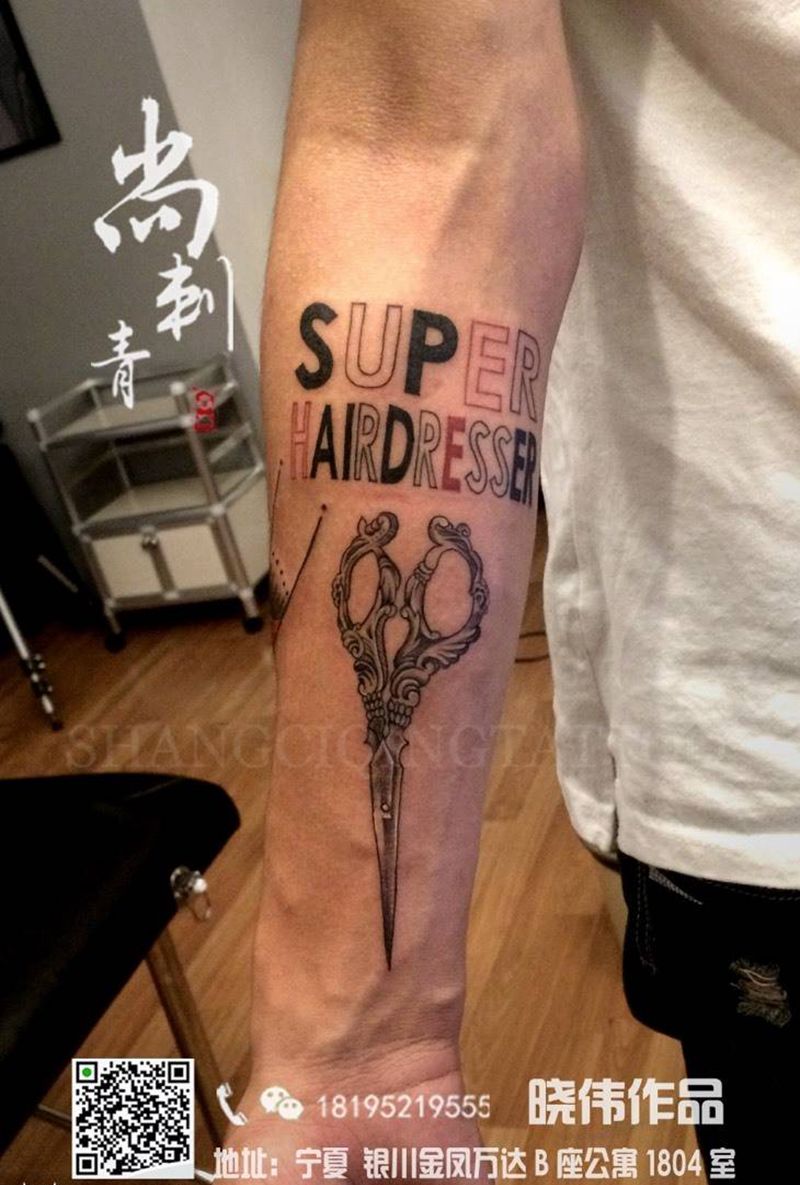 剪刀纹身图片_成品手臂欧美清新字符静物纹身图案