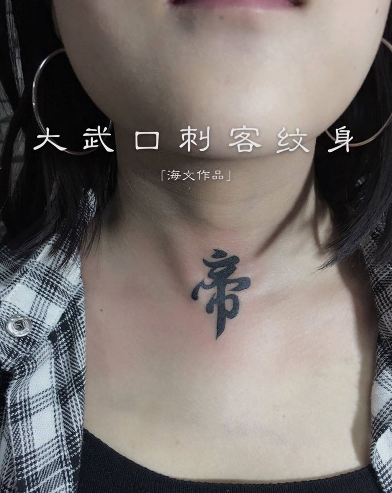 今日作品，未完待续……纹身图片