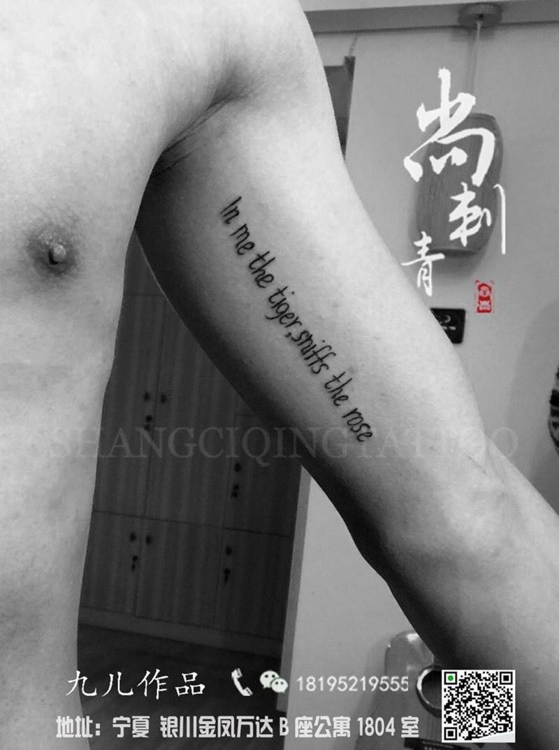 小字母纹身图片_成品手臂清新字符纹身图案