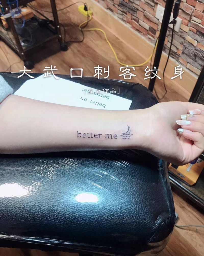 豆豆作品纹身图片