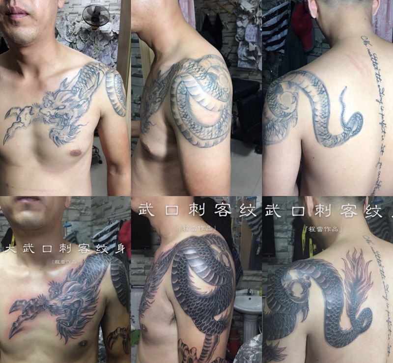 老图添加修改纹身图片