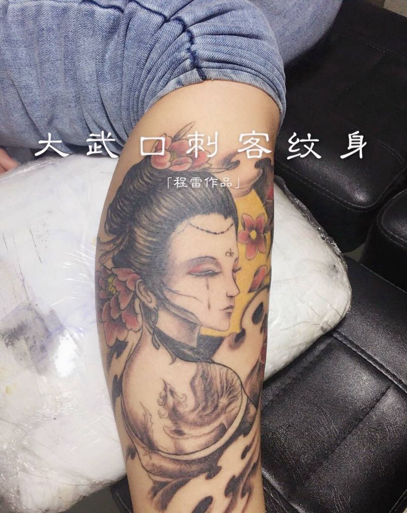 程雷作品纹身图片