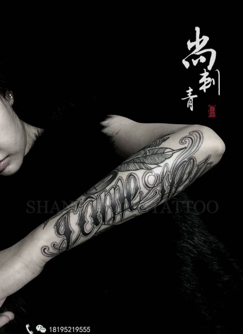 花体字母纹身图片